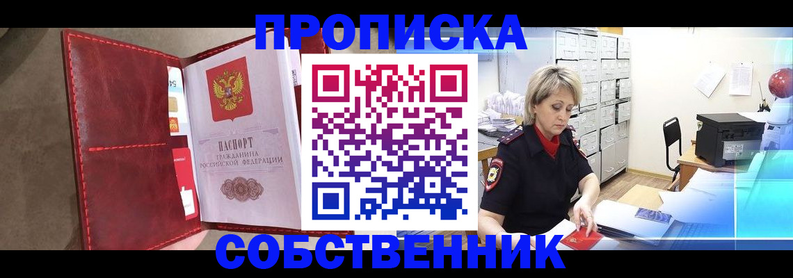 форма 3 в Ленинске