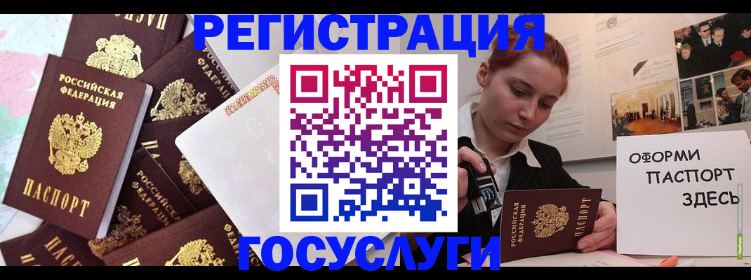 найти адрес прописки в Ленинске